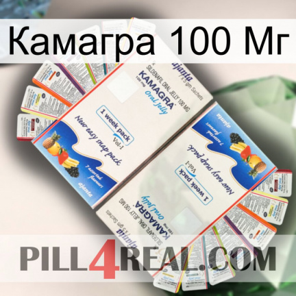 Камагра 100 Мг kamagra1